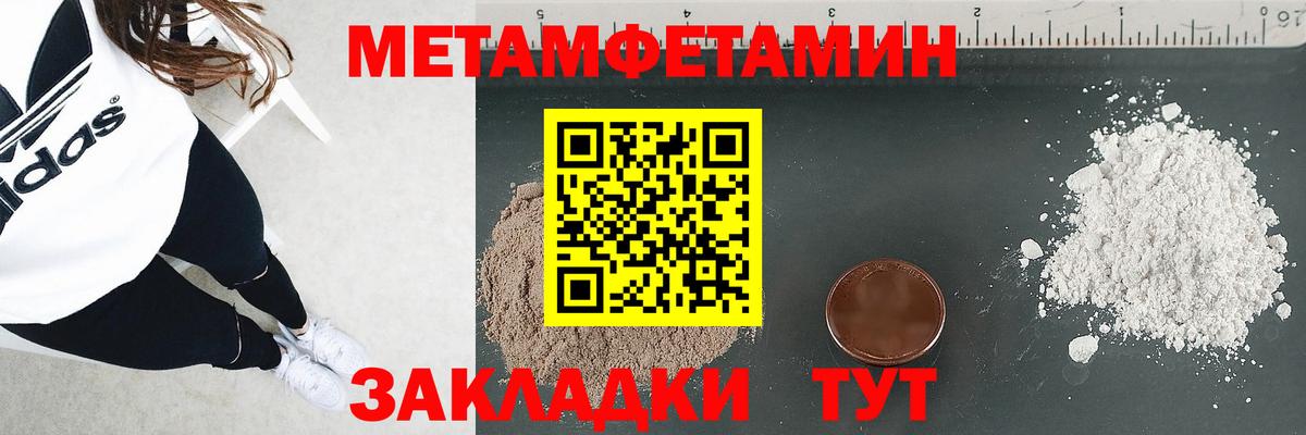 АМФ 97% Городец