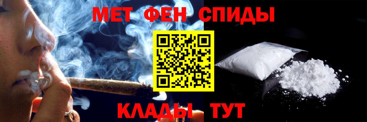 Амфетамин  Амфетамин 98%  Вход с VPN  Amphetamine  Городец 