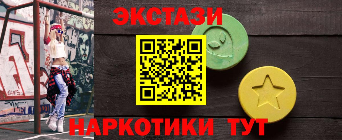 Городец  Экстази бентли  Вход с VPN  ЭКСТАЗИ Philipp Plein 