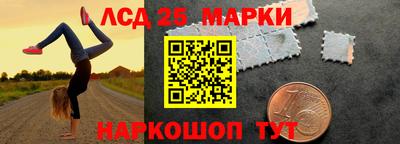СК Ливны