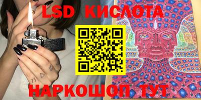 наркотики Лесосибирск