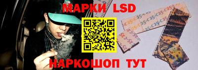 наркотики Лесосибирск