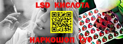 СК Ливны