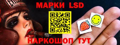 наркотики Лесосибирск