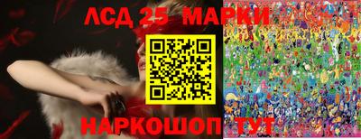 наркотики Лесосибирск
