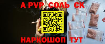 наркотики Лесосибирск