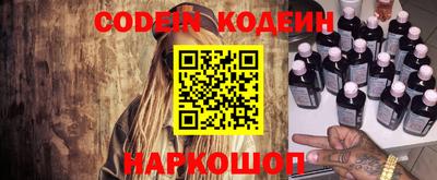 наркотики Лесосибирск