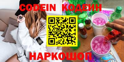 наркотики Лесосибирск