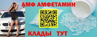 СК Ливны