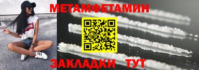 СК Ливны