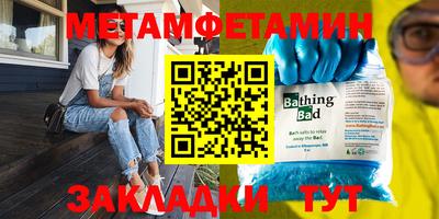 СК Ливны