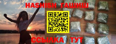 наркотики Лесосибирск