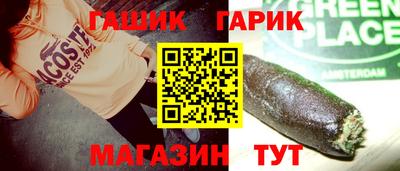 СК Ливны