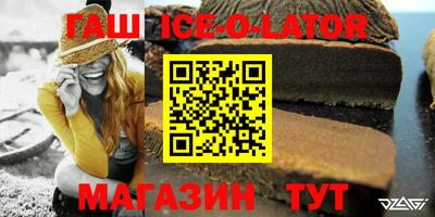 СК Ливны