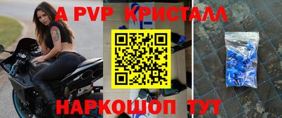 СК Ливны