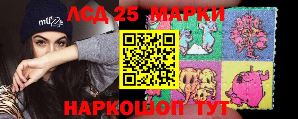 Лсд 25 экстази кислота Городец