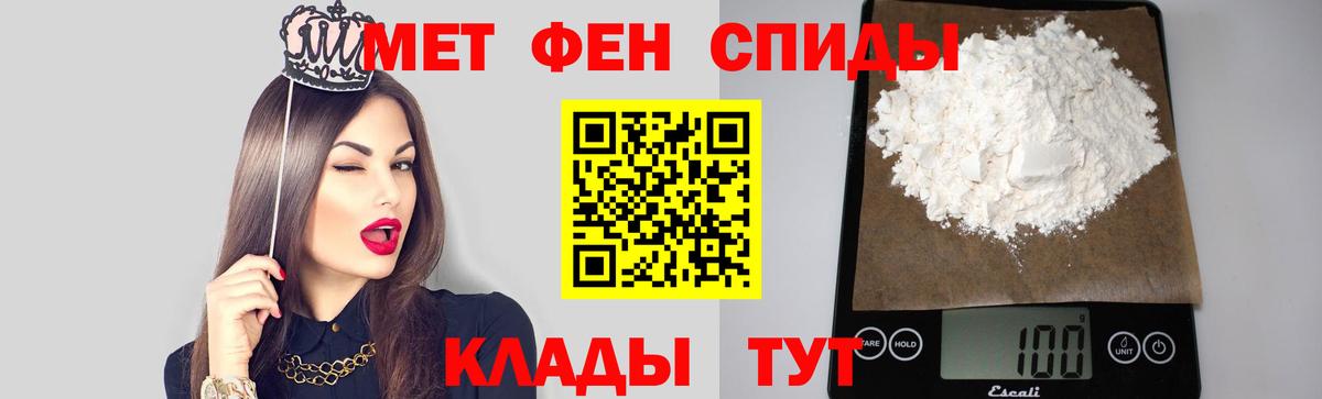 Городец  МЕТАМФЕТАМИН Декстрометамфетамин 99.9%  МЕТАМФЕТАМИН Декстрометамфетамин 99.9%  Метамфетамин  Вход с VPN 