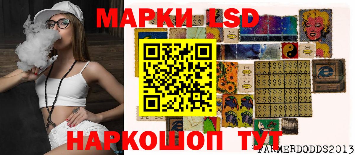 Марки N-bome 1,5мг Городец