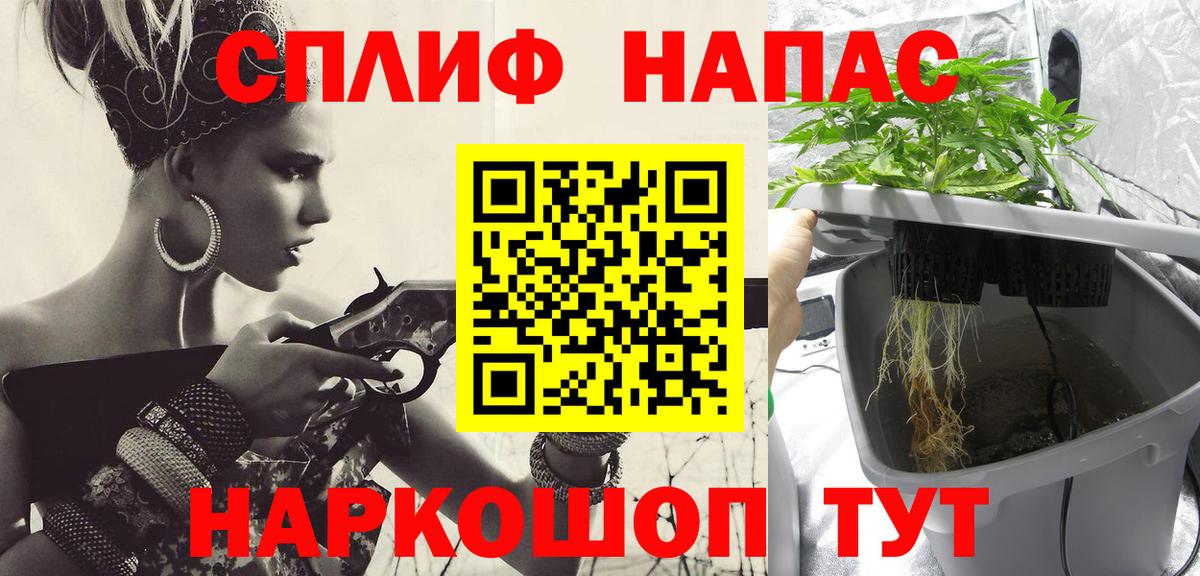 МАРИХУАНА Bruce Banner Городец